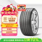 Pirelli Шины 245/45R20 103W P Zero PZ4 Run-Flat - фото