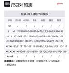 Повседневные брюки Runbold MAMMUT, черный - фото 2