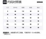 Свитшот Unisex ZMOH, Бежевый Абрикос - фото 12