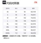 Вязаные спортивные штаны унисекс LINING, черный - фото 2