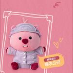 Ruby Loopy ZANMANG LOOPY Zanmang Loopy Trend Based Products 25cm POP MART - фото 2