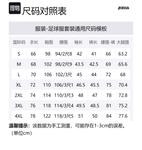 Футболка и шорты для футбола Joma, комплект (белый+черный) - фото 12