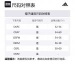 Adidas With AdiClub Mercedes, Black - фото 2