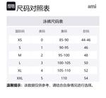 Плавки мужские черные AMIPARIS - фото 3