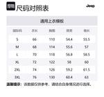 Пуховик Unisex Jeep, цвет слоновая кость белый - фото 12