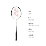 Ракетка для бадминтона Legend MP2 YONEX - фото 3