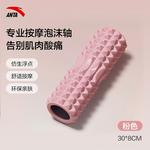 Пенные ролики ANTA - фото 3