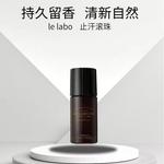 Мужской дезодорант ролл-он подмышечный дезодорирующий антиперспирант с устранением запаха тела 50ml Le Labo - фото 2