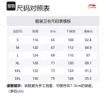 Li-Ning Badfive Свитшот Unisex Road Gray - фото 5