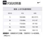 Футболка Oxford с пуговицами Nike, Игровой королевский синий - фото 6