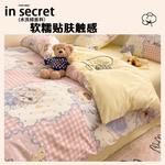 Antarctic Пододеяльник 200x230 см - фото 3