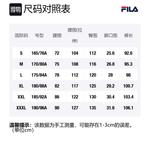 FILA Повседневные брюки Jet Black - фото 2