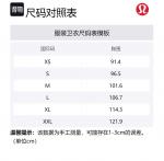 Свитшот мужской Lululemon, Washed Denim/Washed Denim - фото 2