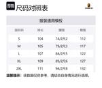 Спортивные штаны Solid Camo One point A BATHING APE, черный - фото 2