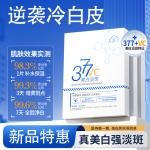 Маска тканевая для женщин PEACH'S SECRET - фото 5