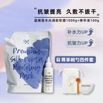 Унисекс маска для лица DERMABELL - фото 6