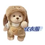 Плюшевая игрушка Fat Fat Dragon, Strawberry Bear Two-Piece Set[Doll Clothes] - фото 9