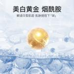 Крем для век Unisex AOFUXUE - фото 4