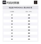 Повседневные туфли мужские черные PARDASAUL, коричневые - фото 11