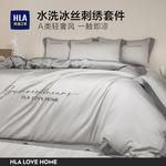 Hailan House Простыня 150x200 см, летнее одеяло - фото