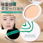 Пудра Women's MINSHZEE - фото 5