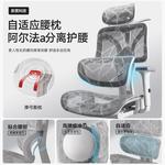 Эргономичный стул Yipinhui 7th Generation White Dragon Pattern - фото 10