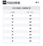 EGCHI Пляжные шлепанцы мужские черные - фото 2