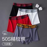 Бокс с мужскими трусами Brilliant, 5 пар Lee, белый - фото 12