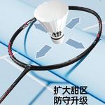 Гром мини кэннон бадминтонная ракетка LINING - фото 4