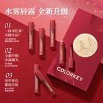 Набор косметики для женщин Colorkey - фото 7