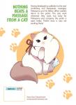 Манга Cat Massage Therapy Manga Volume 2 (Color) - фото 2