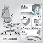 Стул для учебы SIHOO M59 Pro Black - фото 2