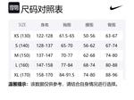 Nike Куртка Sportswear Windrunner Stain Repel Lemon Yellow/White/Photon Gray - фото 2