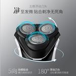 Электробритва PHILIPS - фото 3