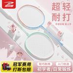 Ракетка для бадминтона Iron Alloy, контроль, универсальная, для защиты, профессиональная, унисекс, 3U/G5 DEERWAY, [828 желтый/синий double rackets]+racket bag+nylon shuttlecock *3+overgrip *2+string cover *2 - фото 3