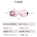 Массажеры для глаз Disney, розовый - фото 3