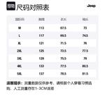 Jeep Пуховик мужской, Khaki - фото 2