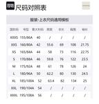 Feng Chen Wang Футболка мужская черная - фото 2