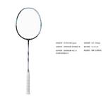 Ракетка для бадминтона Tianfu AX88D GAME YONEX - фото 5