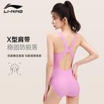 Купальник слитный One piece LINING, зеленый - фото 8