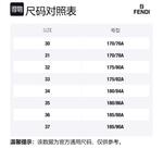 Бермуды с абстрактным принтом FENDI, бежевые - фото 5