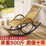 Кресло-качалка из ротанга на стальном каркасе с мягким матрасом и подголовником - фото 4