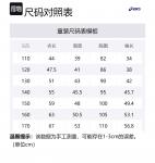 Детский свитшот ASICS, зеленый - фото 2