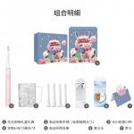 Электрическая зубная щетка Xiaomi - фото 10