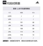 Adidas Ветровка мужская черная, Black - фото 2