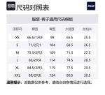 MLB Брюки Boston Red Sox Casual Unisex Dark Gray - фото 2