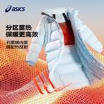 ASICS Пуховик синий для подростков - фото 4