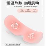 Массажеры для глаз Yike, белый - фото 5