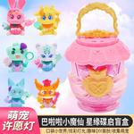 Коробки-сюрпризы AULDEY - фото 2