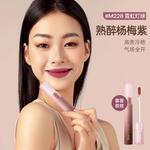 Пленочная пленка для губ Sunset Plastic Film Lip Mud Velour, легко растушевывается, естественный стойкий эффект без макияжа, осветляет тон кожи, 2,6 г Mistine - фото 9